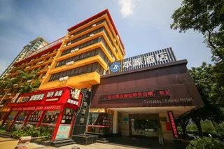 Бэйхай: Overseas Chinese Hotel Beihai