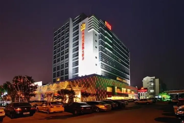 Чанчжоу: Warrdo Hotel - Changzhou