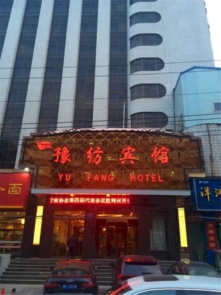 Чжэнчжоу: Henan Textile Hotel