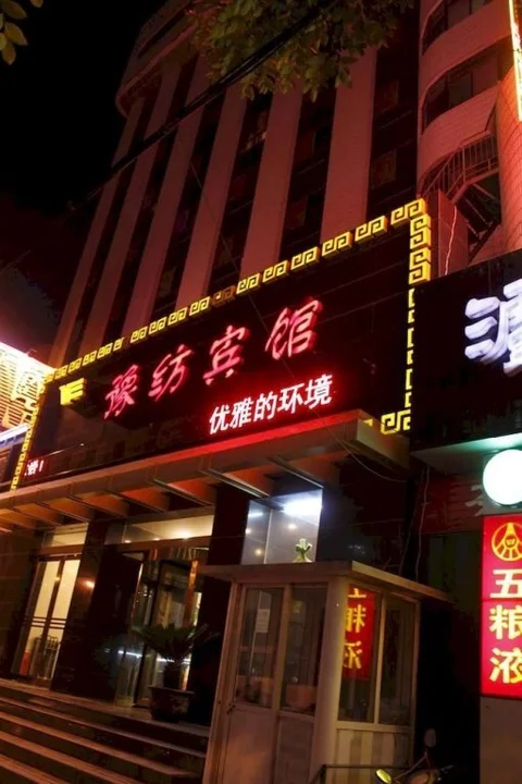 Чжэнчжоу: Henan Textile Hotel
