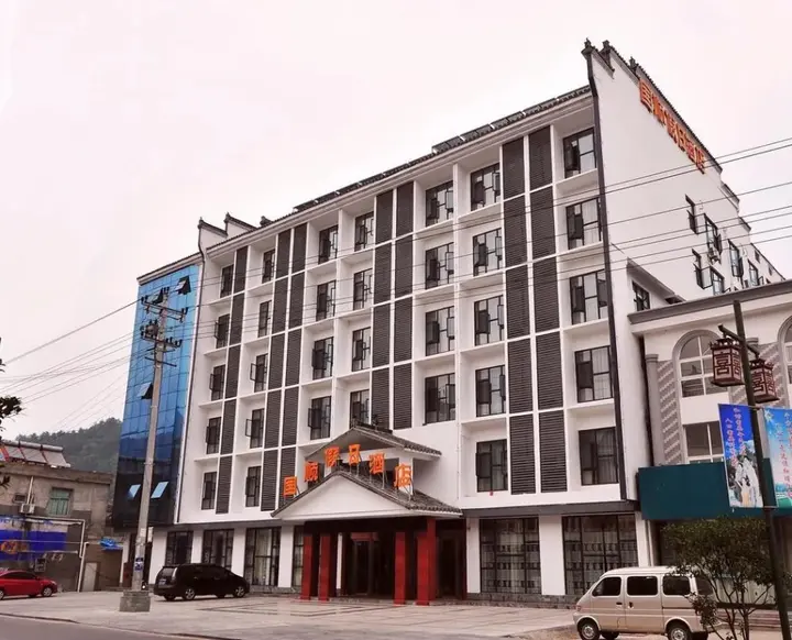 Луань: Guoshun Holiday Hostel