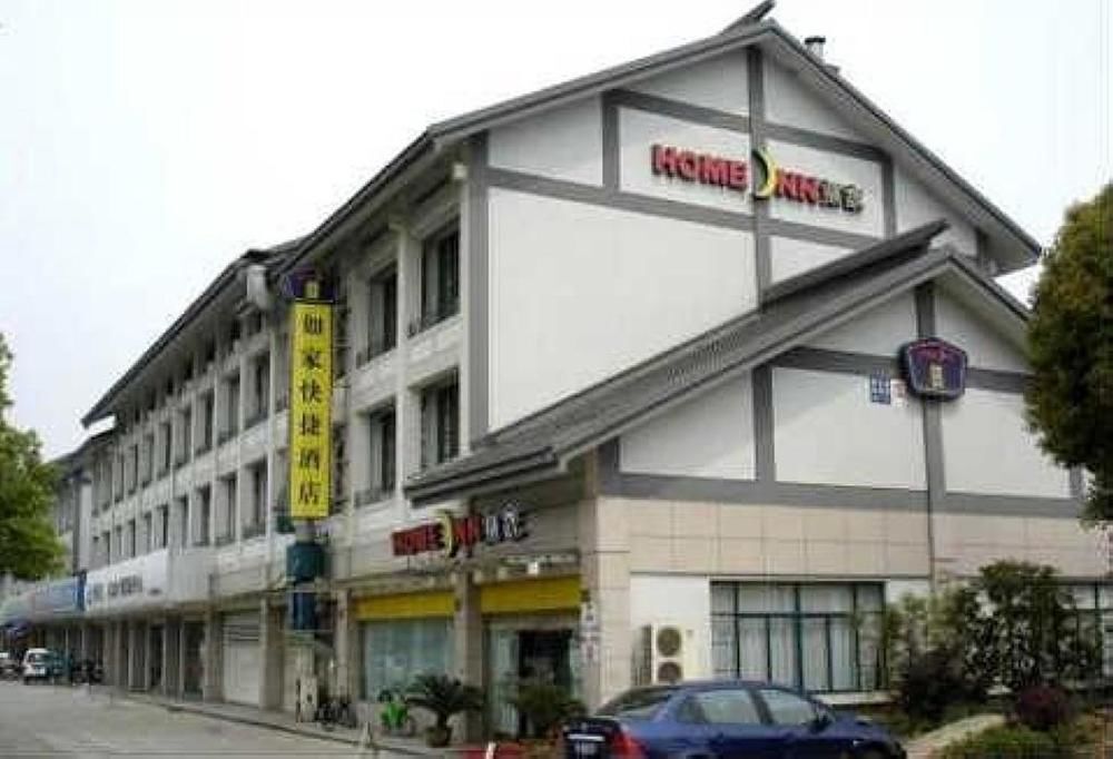 Шаоксинг: Home Inn Moorecheng-shaoxing