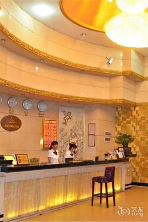 Ухань: 武汉晶银大酒店