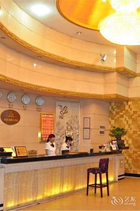 Ухань: 武汉晶银大酒店