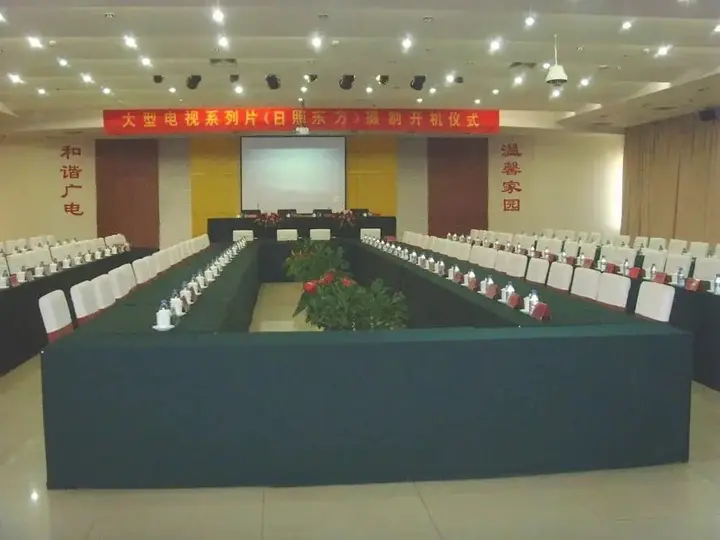 Жичжао: Rizhao Guangdian Hotel
