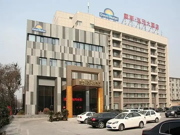 Чжэнчжоу: Hongyuan Hotel