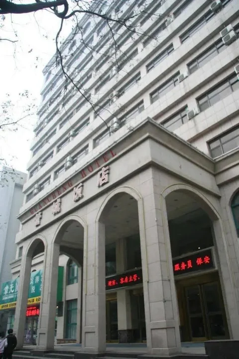 Чжэнчжоу: Zhengzhou Guangcheng Hotel