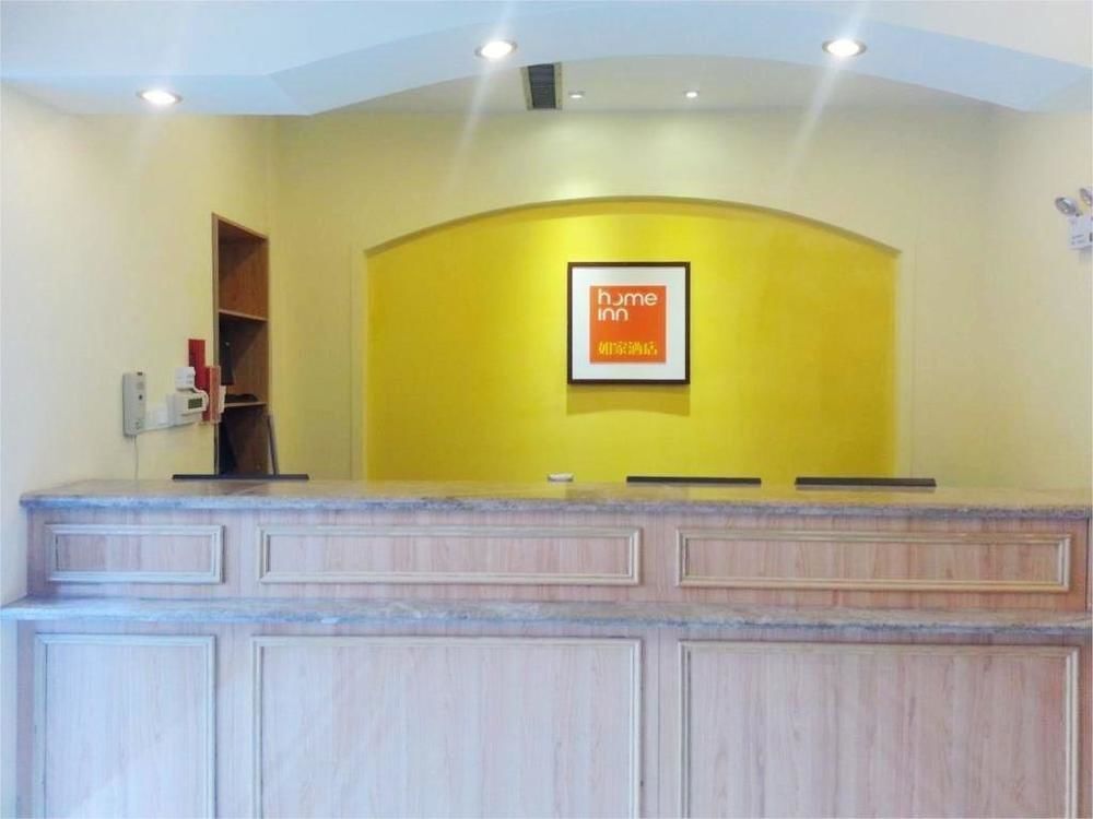 Сяньян: Home Inn Xianyang Leyu South Road