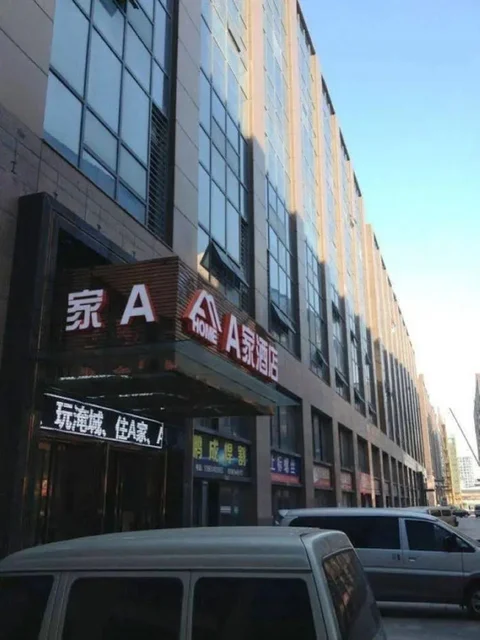 Чанчжоу: A Home Boutique Hotel