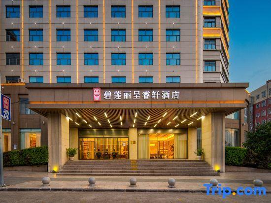 Гуйлинь: Shidai Bilian Boutique Hotel