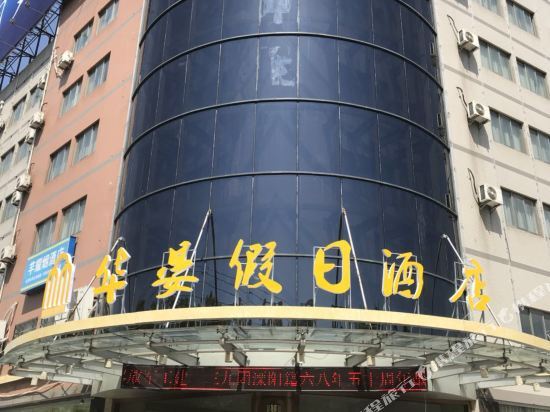 Чанчжоу: Liyang Milan Fashion Hotel