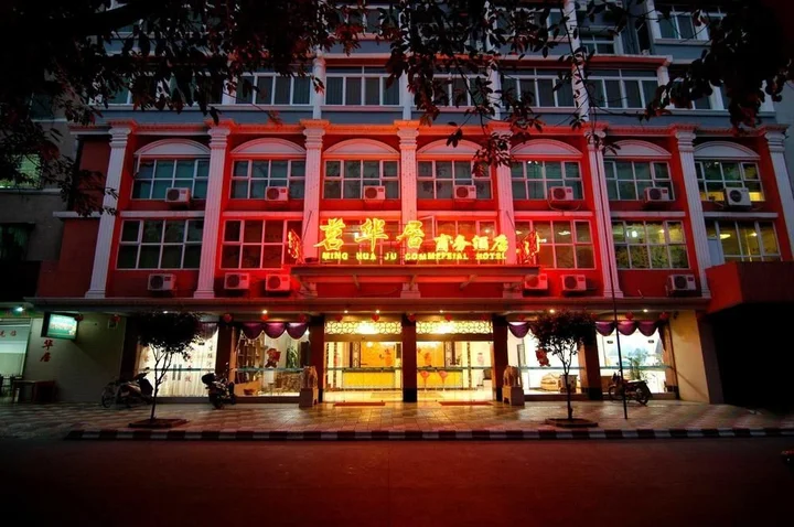 Шаогуань: Renjie Business Hotel