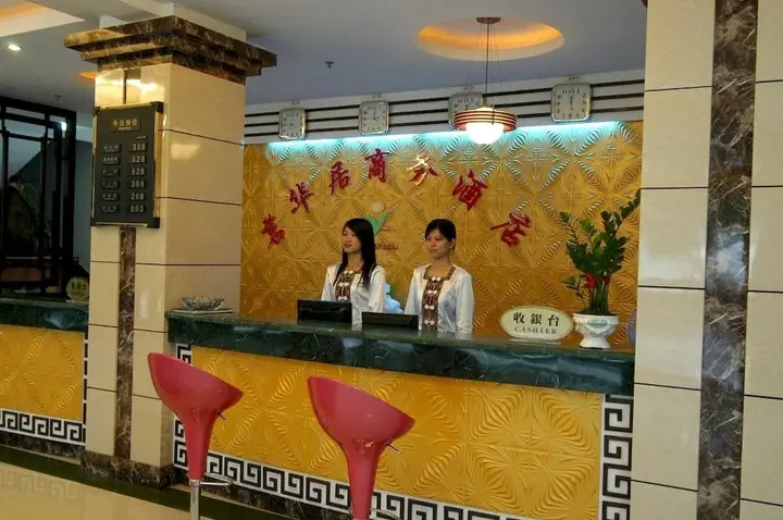 Шаогуань: Renjie Business Hotel