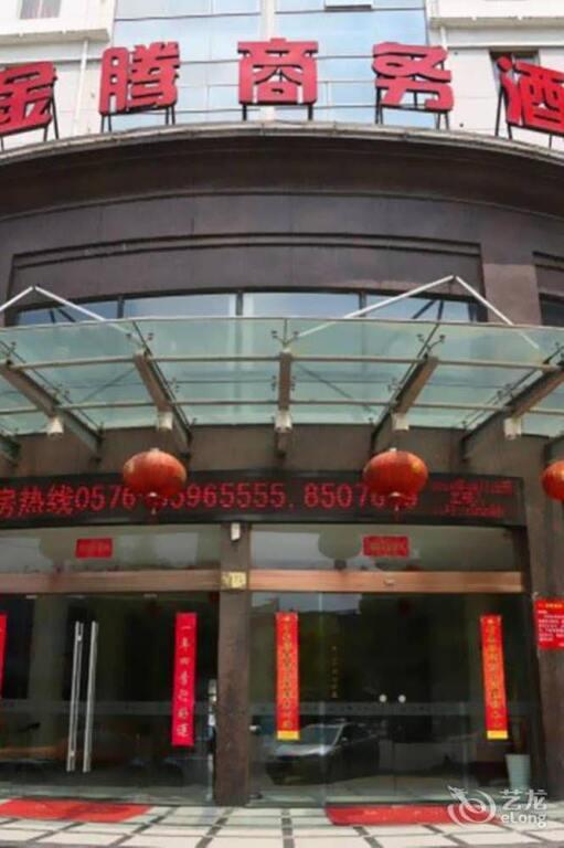 Тайчжоу: Jin Teng Business Hotel