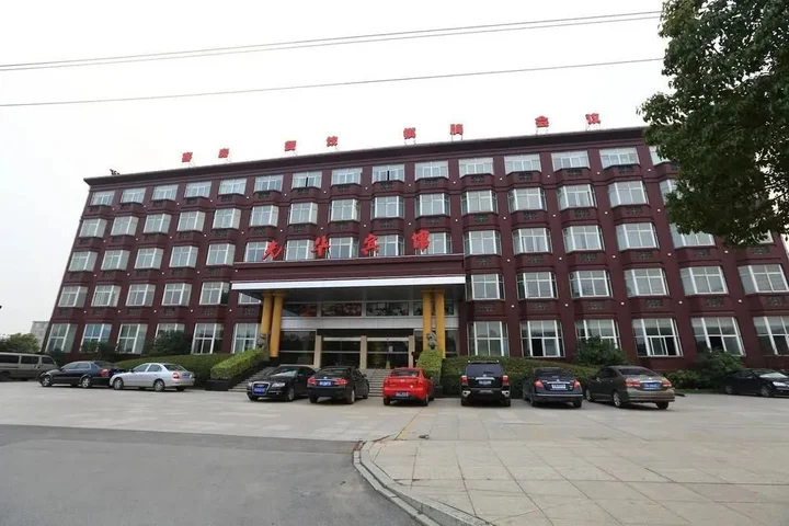 Ханчжоу: Hangzhou Guanghua Hotel Xiaoshan Airport