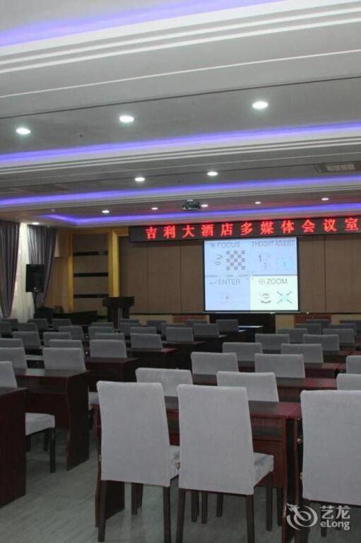 Муданьцзян: Jili Hotel