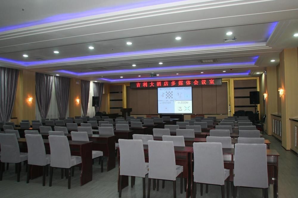 Муданьцзян: Jili Hotel