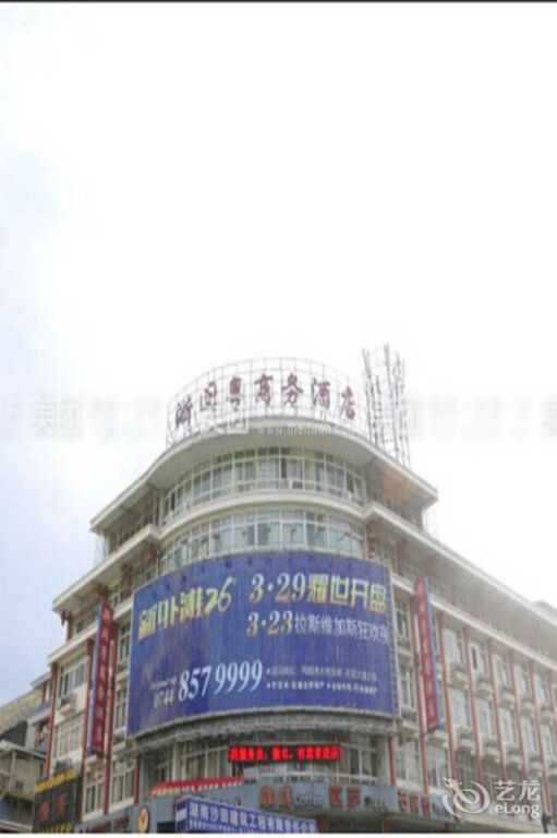 Zhangjiajie Zhejiang Fujian Hotel — фото 6