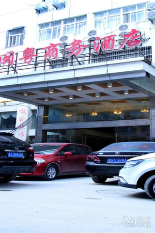 Чжанцзяцзе: Zhangjiajie Zhejiang Fujian Hotel