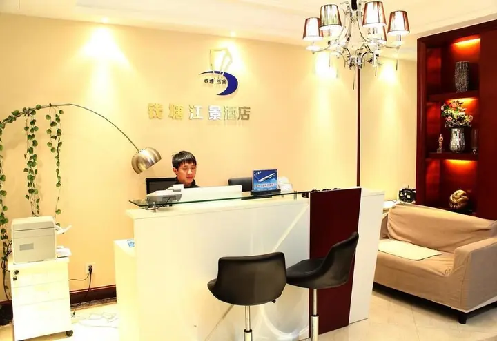 Ханчжоу: Qiantang River View Hotel Apartments