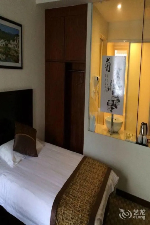 Хуаншань: Huangshan Hongcun Tianyitang Hotel