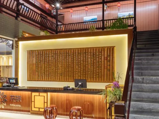 Хуаншань: Huangshan Hongcun Tianyitang Hotel