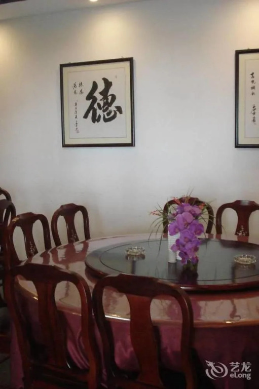 Хуаншань: Huangshan Hongcun Tianyitang Hotel