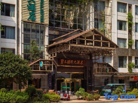 Яншо: Jasper International Hotel