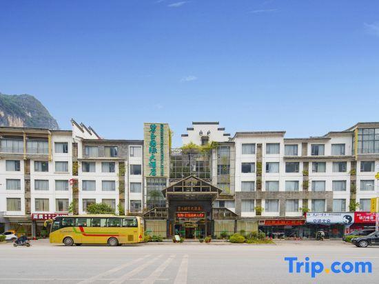 Яншо: Jasper International Hotel