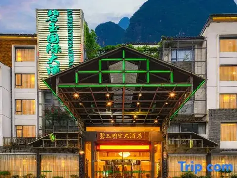 Яншо: Jasper International Hotel