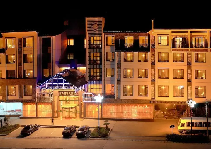 Яншо: Jasper International Hotel