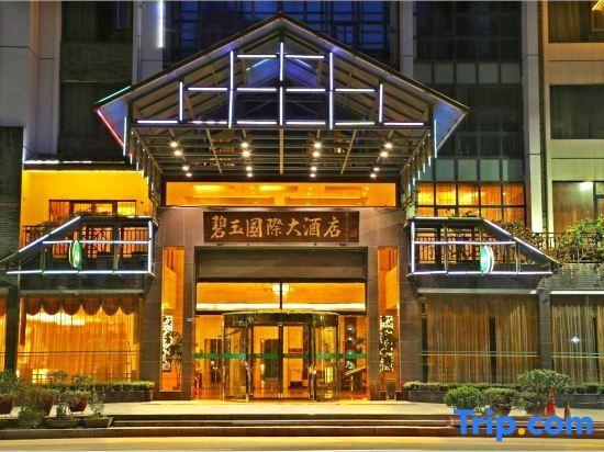 Яншо: Jasper International Hotel