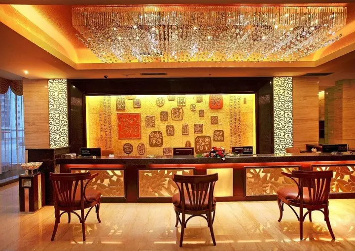 Яншо: Jasper International Hotel
