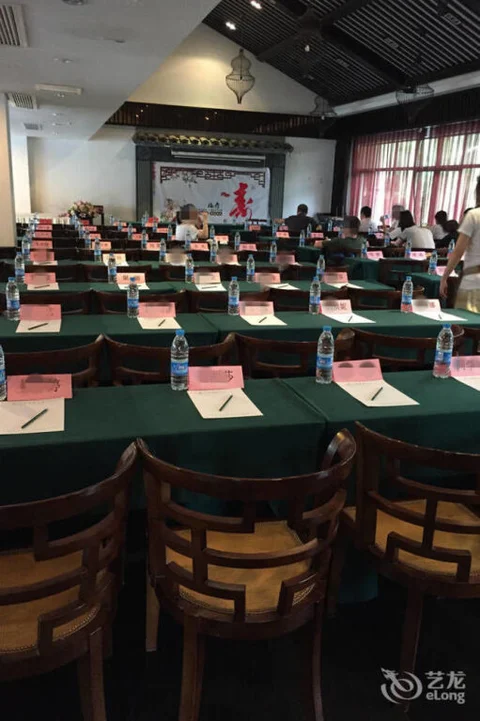 Чанчжоу: Liyang Tianmu Mingju Hotel