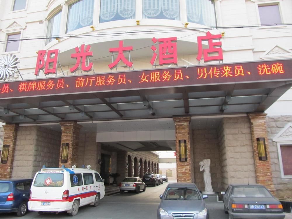 Тайчжоу: 25 Hours Sunshine Hotel