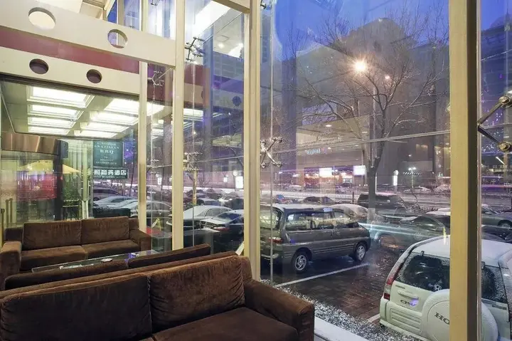 Цзинань: Shunhe Business Hotel - Jinan