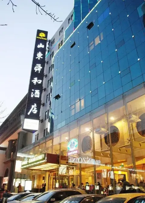Цзинань: Shunhe Business Hotel - Jinan