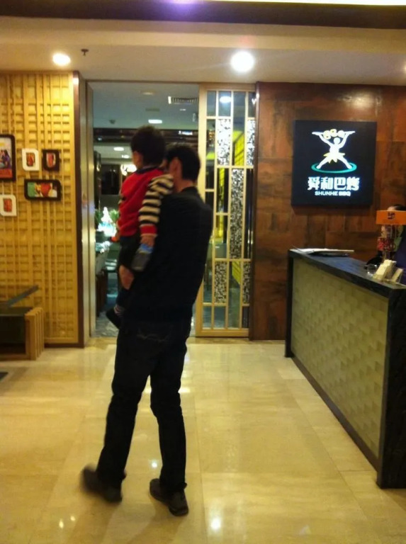 Цзинань: Shunhe Business Hotel - Jinan
