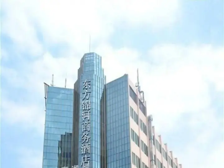 Дунгуань: Oriental Glory Hotel Dongcheng