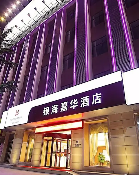 Цзинань: Yinhai Jiahua Boutique Hotel