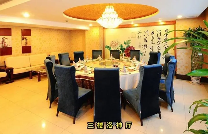 Чжэнчжоу: Zhong Du