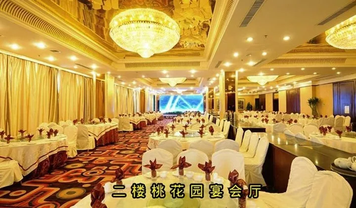 Чжэнчжоу: Zhong Du