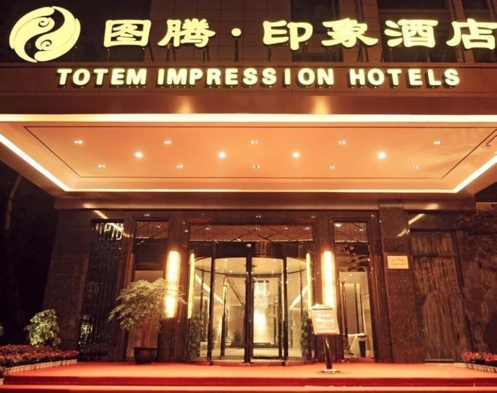 Totem Impress Hotel — фото 1