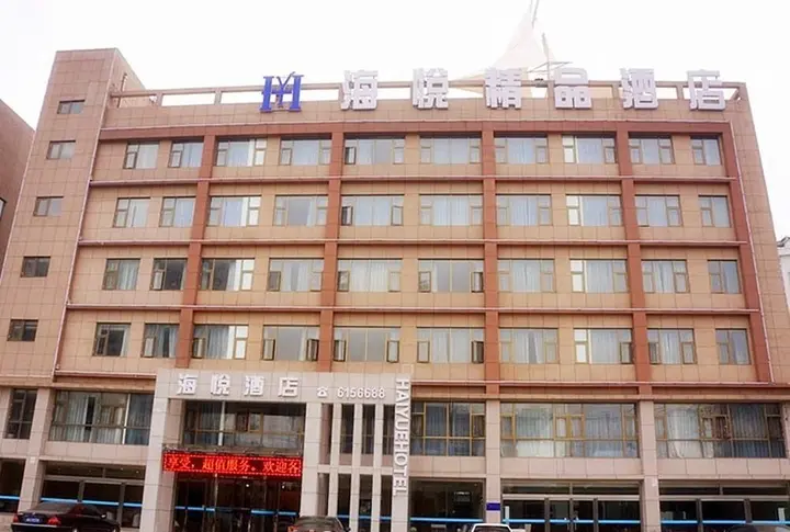 Вэйфан: Zhucheng Haiyue Boutique Hotel