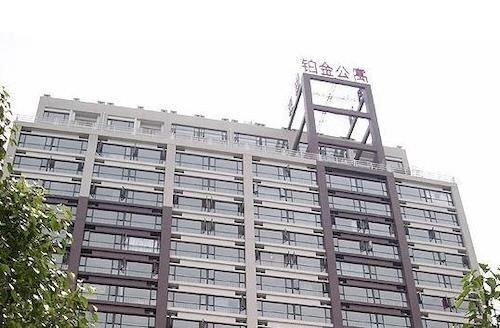 Ухань: Guanhu Platinum Hotel, Wuhan