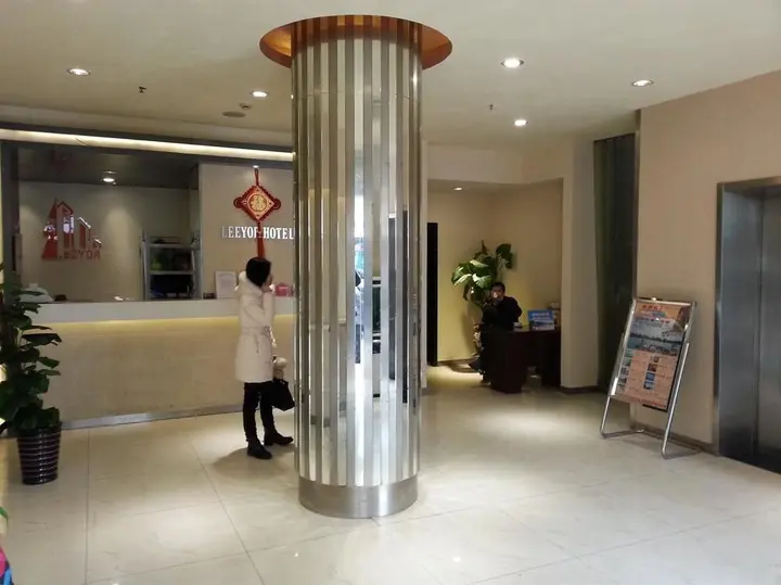 Ханчжоу: Hangzhou Rio West Lake Boutique Hotel
