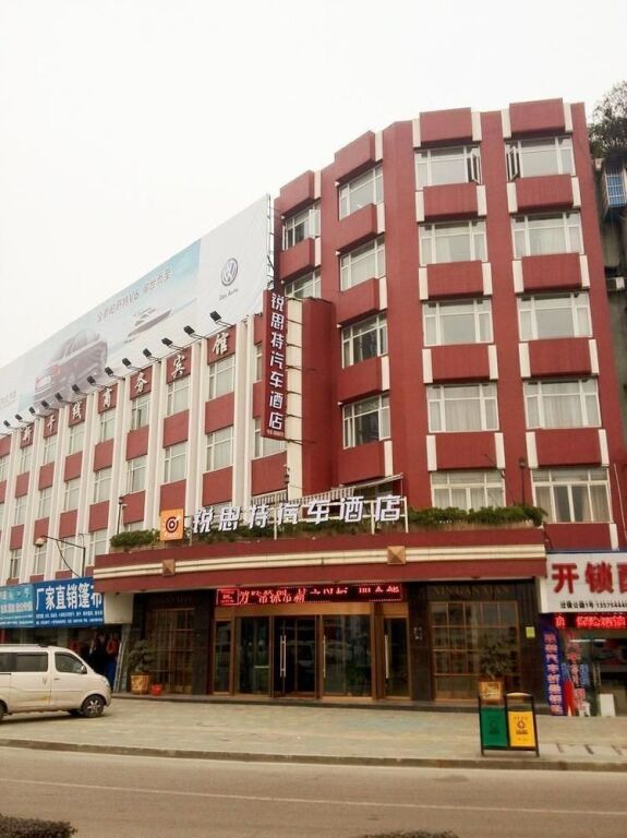Вэньчжоу: Ruisite Car Hotel