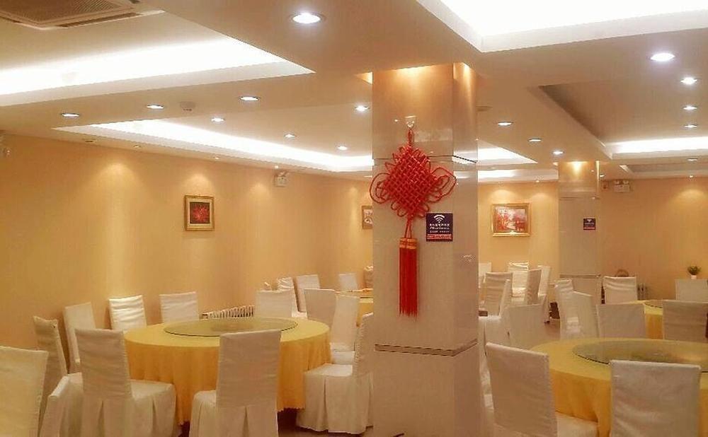 Цзинань: Ji'nan Holy Kerry Business Hotel