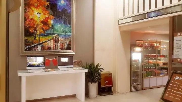 Цзинань: Ji'nan Holy Kerry Business Hotel