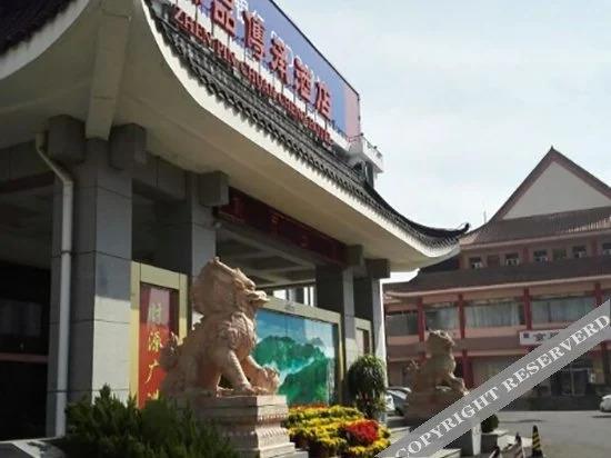 Тайан: Zhenpin Chuancheng Hotel
